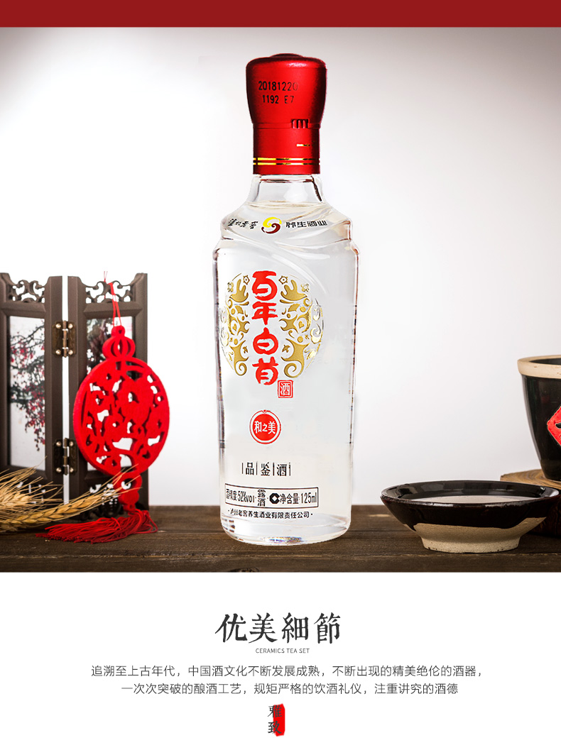 养生酒批发